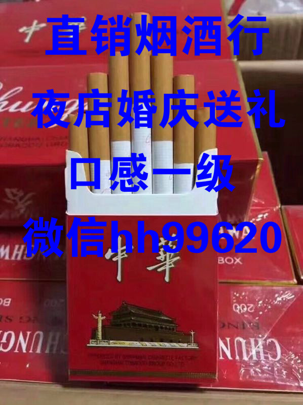 免税香烟批发零售